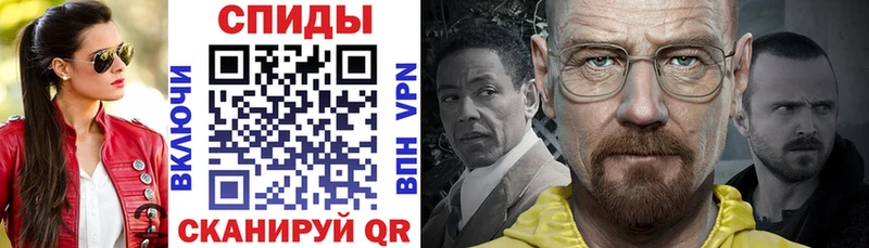 АМФЕТАМИН VHQ  где продают   ОМГ ОМГ ТОР  Ступино 