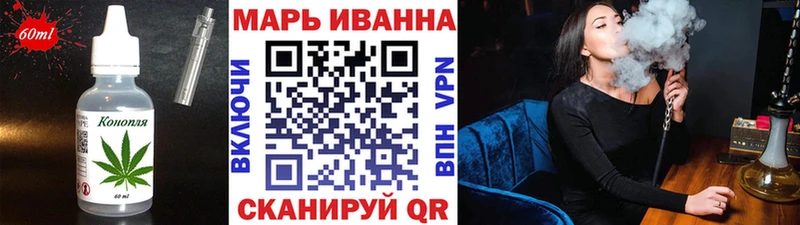 Еда ТГК конопля  ОМГ ОМГ зеркало  Ступино  где можно купить наркотик 