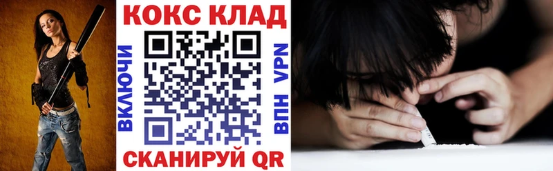 Кокаин 98%  Ступино 