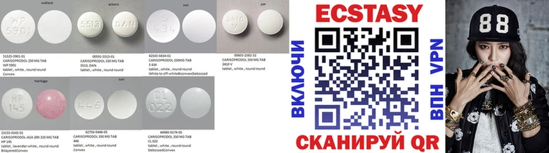 Экстази VHQ  ОМГ ОМГ вход  Ступино  цена наркотик 