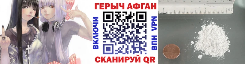 цены   гидра ССЫЛКА  Героин хмурый  Ступино 