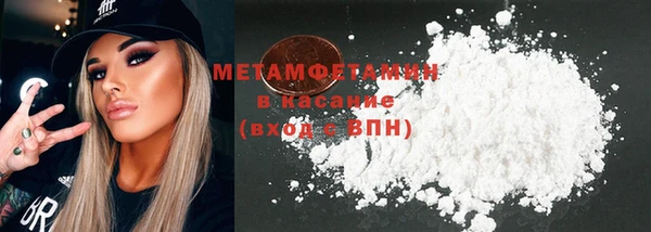 ГАЛЛЮЦИНОГЕННЫЕ ГРИБЫ Абдулино