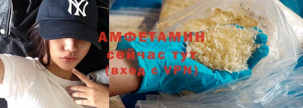 ГАЛЛЮЦИНОГЕННЫЕ ГРИБЫ Абдулино