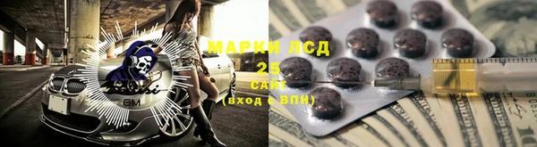 трава Абинск
