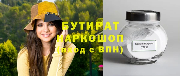 герыч Абаза