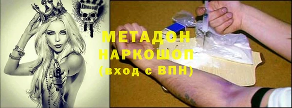 герыч Абаза