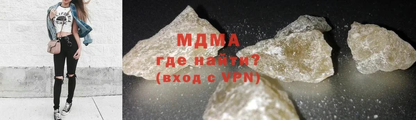 трава Абинск