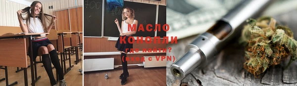 мефедрон VHQ Покачи