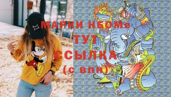 спайс Алексеевка