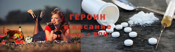 трава Абинск