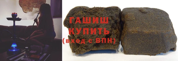 ГАЛЛЮЦИНОГЕННЫЕ ГРИБЫ Абдулино
