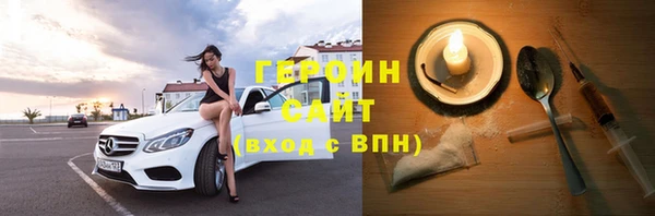 трава Абинск