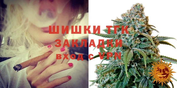 герыч Абаза