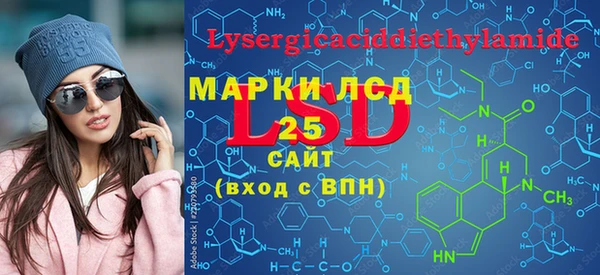ГАЛЛЮЦИНОГЕННЫЕ ГРИБЫ Абдулино