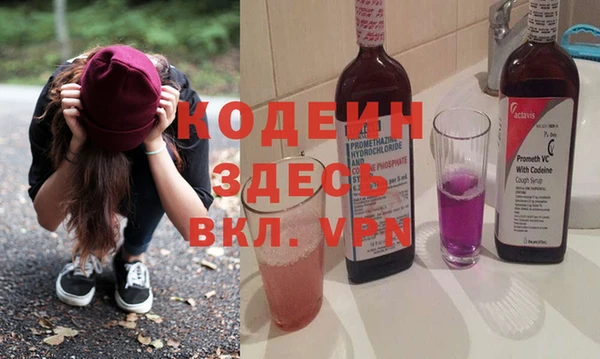 трава Абинск
