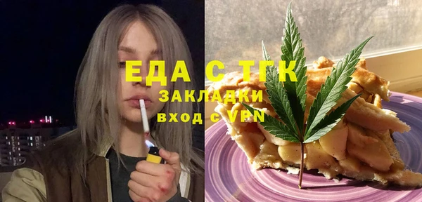 трава Абинск