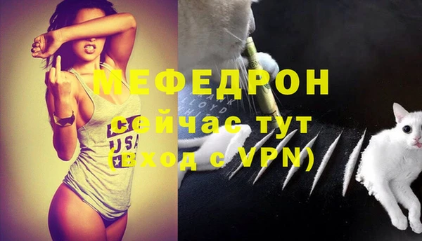 герыч Абаза