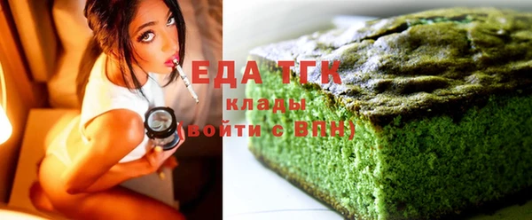 трава Абинск