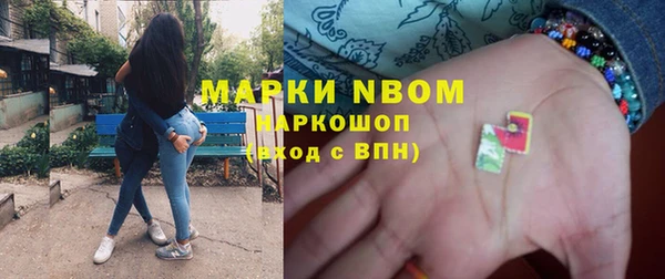 ГАЛЛЮЦИНОГЕННЫЕ ГРИБЫ Абдулино