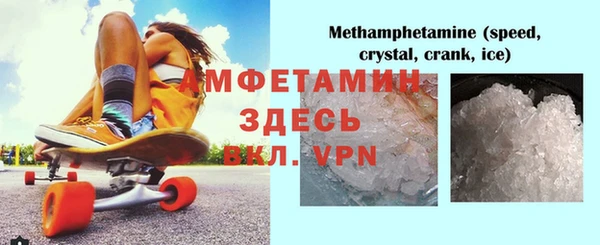 герыч Абаза