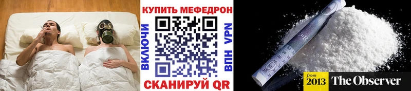 закладка  это как зайти  Меф 4 MMC  Ступино 