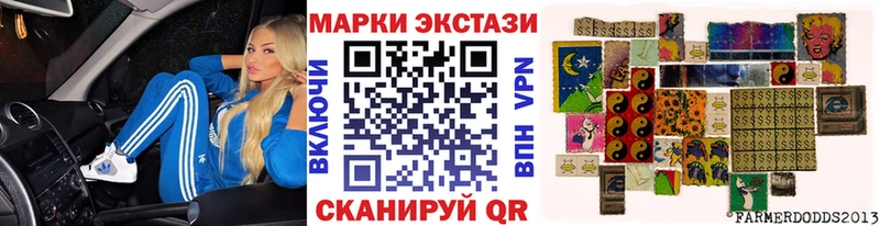 Марки N-bome 1,8мг  Ступино 