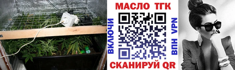 Дистиллят ТГК THC oil  Ступино 